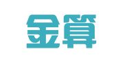 南京金算子财务管理有限公司