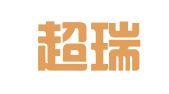 苏州超瑞企业管理咨询有限公司