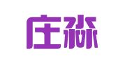 石家庄淼森企业管理服务有限公司