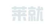 成都莱就帮财税咨询有限公司