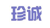 徐州珍诚会计服务有限公司