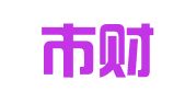 佛山市财通工商事务服务有限公司