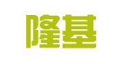天津隆基管理咨询中心（有限合伙）