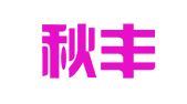 杭州秋丰财务咨询有限公司