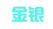 宿迁金银算财务代理有限公司