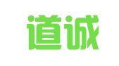 温州道诚会计服务有限公司