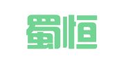 成都蜀恒信会计服务有限公司