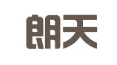 重庆朗天财务管理有限公司