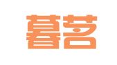 陕西暮茗实业集团有限公司