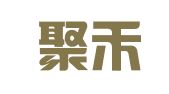 重庆聚禾财务咨询有限公司