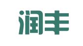 深圳润丰会计师事务所（普通合伙）