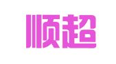 广州顺超财务咨询有限公司