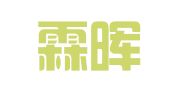 重庆霖晖商务信息咨询有限公司