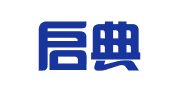 义乌启典企业管理有限公司