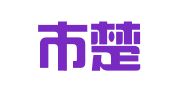 宿迁市楚众财务服务有限公司