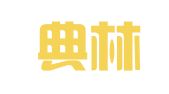 武汉典林财务咨询有限公司