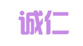 西安诚仁财务管理有限公司