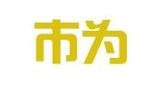 宿迁市为众财税咨询服务有限公司
