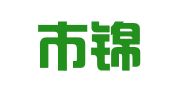 义乌市锦临代理记账有限公司
