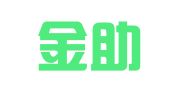 苏州金助手财务咨询有限公司