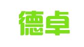 广州德卓企业管理咨询有限公司