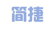 南京简捷财务咨询有限公司
