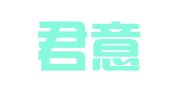 广州君意顺财务咨询有限公司