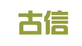 内蒙古信利道财务服务有限公司
