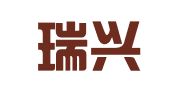 墨江瑞兴财务咨询服务有限公司