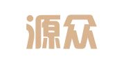 天津源众财务咨询服务有限公司