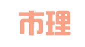 深圳市理诚财税代理有限公司