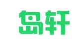 秦皇岛轩德达会计服务有限公司