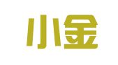 重庆小金鑫工商咨询有限公司