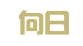 成都向日葵财务咨询有限公司