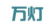 安康万灯财务咨询有限公司