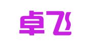 武汉卓飞企业服务有限公司