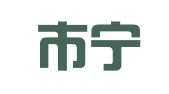 天津市宁河县宇兴财务咨询服务中心