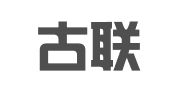 内蒙古联捷会计事务有限责任公司