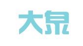 广州大泉财务咨询有限公司