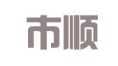 佛山市顺德区勒流三盛财会咨询服务部