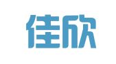 元谋佳欣管理咨询有限公司