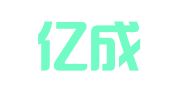 广西亿成会计服务有限公司