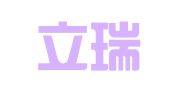 天津立瑞特财务信息咨询有限公司