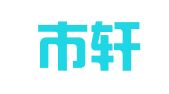 深圳市轩田财税咨询有限公司