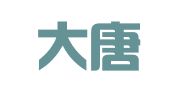 成都大唐蜀都企业管理咨询有限公司