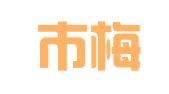 三明市梅列区辉越财务咨询中心