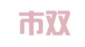 瑞安市双盈企业代理有限公司