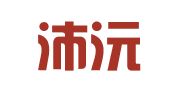 兰州沛沅会计咨询服务有限责任公司和平分公司