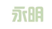 牟定永明财务咨询服务有限公司
