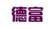 长沙德富财务管理有限公司